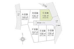 飯能市矢颪 建築条件無し売地 C区画