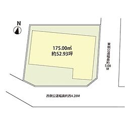 日高市高萩東1丁目　土地