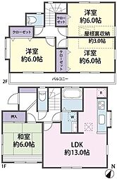 入間市高倉5丁目　中古戸建