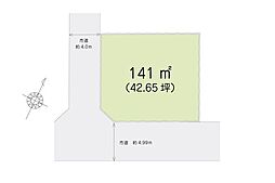 日高市高萩東1丁目　土地
