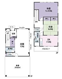 飯能市川寺　中古戸建