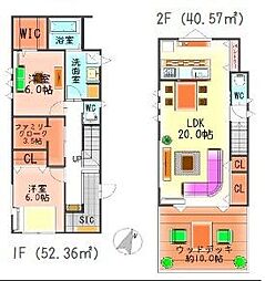 所沢市和ケ原1丁目　中古戸建
