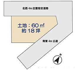 所沢市若狭4丁目　売地（古屋有）