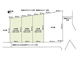 日高市高萩 土地 C区画