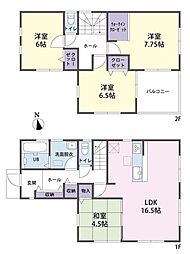 日高市上鹿山　中古戸建
