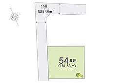 入間市野田　土地