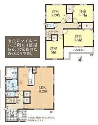 入間市久保稲荷3丁目　中古戸建