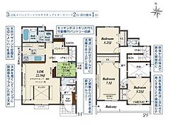 所沢市東狭山ケ丘3丁目 新築全7棟6号棟