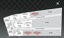 入間市東藤沢6丁目 第1期 建築条件無し売地 全16区画 A3区画