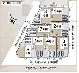 飯能市青木第5期　新築住宅全8棟　5号棟