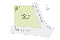 入間市野田　土地
