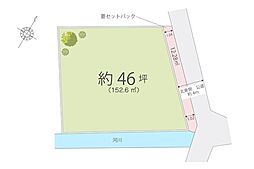 日高市鹿山　土地