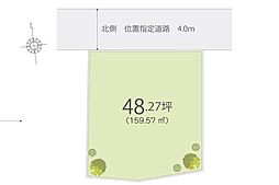 飯能市双柳 売地