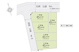 飯能市笠縫第3 全5区画 建築条件付 売地