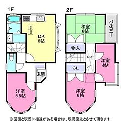 狭山市水野　中古戸建