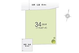 入間市上藤沢 土地