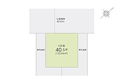 入間市豊岡4丁目 土地