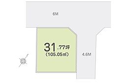 入間市東町3丁目　土地