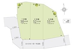 入間市西三ツ木第7 全3区画