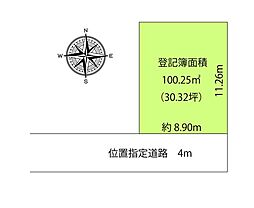 越谷市東越谷4丁目　土地（古家付）