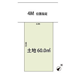 狭山市水野　土地