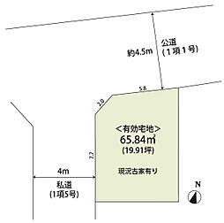 狭山市水野　土地