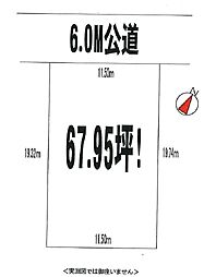 狭山市狭山台3丁目　条件なし売地