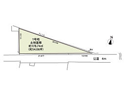 川越市宮元町　土地　1号地