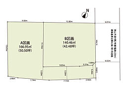 狭山市狭山台1丁目　土地　A区画