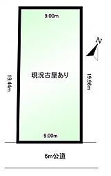 狭山市狭山台4丁目　条件なし売地