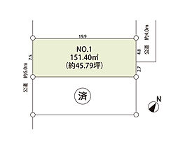 川越市旭町2丁目　土地