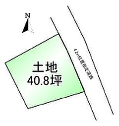 狭山市広瀬東1丁目　条件無し売地