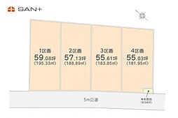 ブリエガーデン柏原第17期　 条件付き売地　2区画　2区画