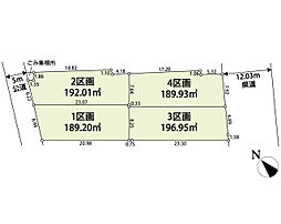 狭山市柏原第7　土地　2区画