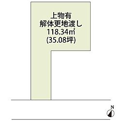 川越市南大塚4丁目 土地