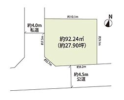 狭山市富士見1丁目　土地