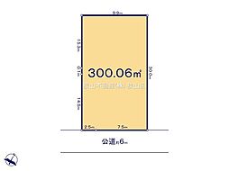 川越市南通町　建築条件なし土地　A区画