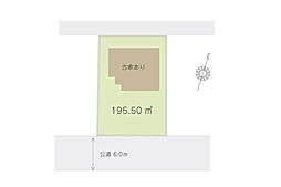 狭山市狭山台3丁目　土地