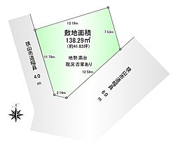 狭山市水野　土地