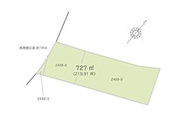 狭山市入間川　土地