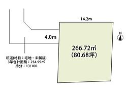 川越市西小仙波町2丁目　土地