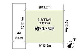 狭山市鵜ノ木　土地