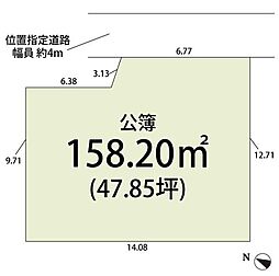 川越市広栄町　土地