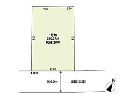 狭山市狭山台9期　土地