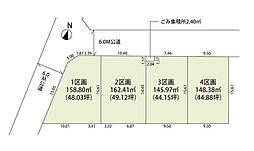 狭山市広瀬台12期　4区画