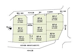 川越市むさし野R7　土地　全9区画