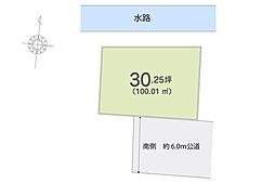 狭山市中央2丁目　12期　土地