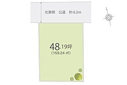 川越市上戸新町　土地