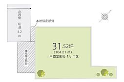 狭山市笹井2丁目　土地
