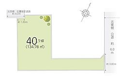 川越市旭町3丁目　土地